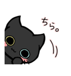 くろいこねこ(黒猫)（個別スタンプ：36）