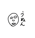 よぉ（個別スタンプ：3）