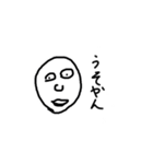 よぉ（個別スタンプ：4）