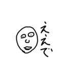 よぉ（個別スタンプ：5）
