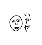 よぉ（個別スタンプ：7）