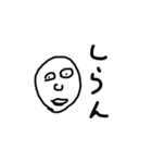 よぉ（個別スタンプ：8）