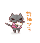 ベビーダンス（個別スタンプ：3）