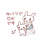 ベビーダンス（個別スタンプ：8）