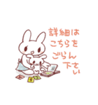 ベビーダンス（個別スタンプ：18）