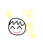 ボウヤのひとり言（個別スタンプ：6）