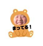 可愛いブス（個別スタンプ：1）