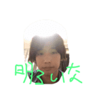 ボク、かっちゃんだよ（個別スタンプ：5）