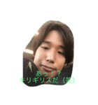 ボク、かっちゃんだよ（個別スタンプ：9）