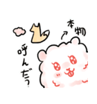 ふんわり生き物（個別スタンプ：8）