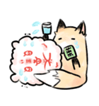 ふんわり生き物（個別スタンプ：17）