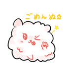 ふんわり生き物（個別スタンプ：20）