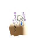 らっきょ戦士（個別スタンプ：8）
