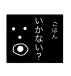 暗やみ大好きブスマ君（個別スタンプ：9）