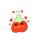 HAPPYTOMATO（個別スタンプ：15）