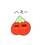 HAPPYTOMATO（個別スタンプ：18）