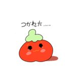 HAPPYTOMATO（個別スタンプ：20）