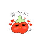 HAPPYTOMATO（個別スタンプ：21）