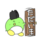 だちペン 01（個別スタンプ：3）
