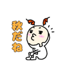 ゆきだるさん（個別スタンプ：3）