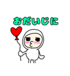 ゆきだるさん（個別スタンプ：16）