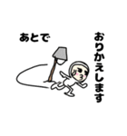 ゆきだるさん（個別スタンプ：21）
