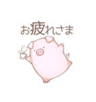 ぶたのとうすけ（個別スタンプ：12）