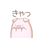 ぶたのとうすけ（個別スタンプ：13）