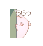 ぶたのとうすけ（個別スタンプ：18）