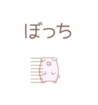 ぶたのとうすけ（個別スタンプ：24）