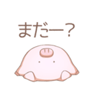 ぶたのとうすけ（個別スタンプ：25）