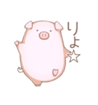 ぶたのとうすけ（個別スタンプ：30）