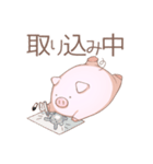 ぶたのとうすけ（個別スタンプ：33）