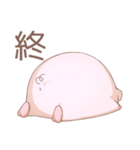 ぶたのとうすけ（個別スタンプ：34）