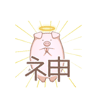 ぶたのとうすけ（個別スタンプ：37）