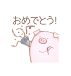 ぶたのとうすけ（個別スタンプ：39）