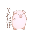 ぶたのとうすけ（個別スタンプ：40）