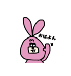 ウッさん（個別スタンプ：1）