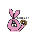 ウッさん（個別スタンプ：7）