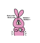ウッさん（個別スタンプ：8）