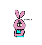 ウッさん（個別スタンプ：9）
