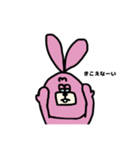 ウッさん（個別スタンプ：17）