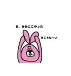 ウッさん（個別スタンプ：18）