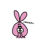 ウッさん（個別スタンプ：19）