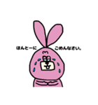 ウッさん（個別スタンプ：20）