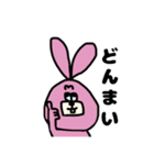 ウッさん（個別スタンプ：25）