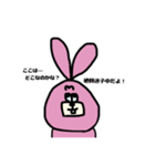 ウッさん（個別スタンプ：33）