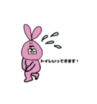 ウッさん（個別スタンプ：34）