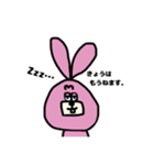 ウッさん（個別スタンプ：39）
