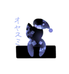クリオネと仲間（個別スタンプ：24）